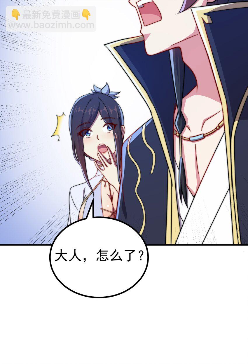 056 第56话(1/2)-第56话