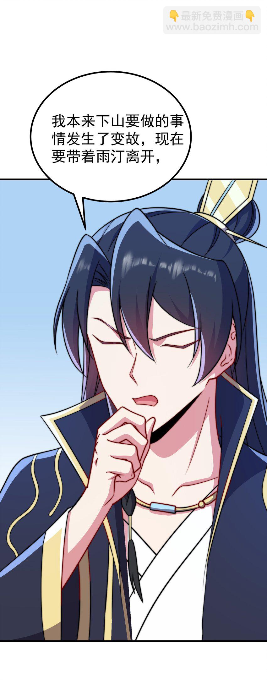 056 第56话(1/2)-第56话