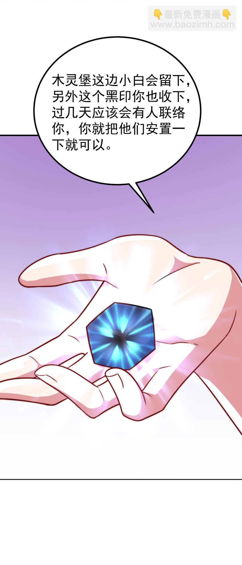 056 第56话(1/2)-第56话