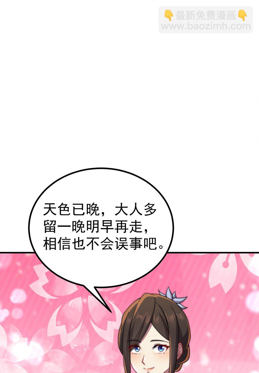 056 第56话(1/2)-第56话