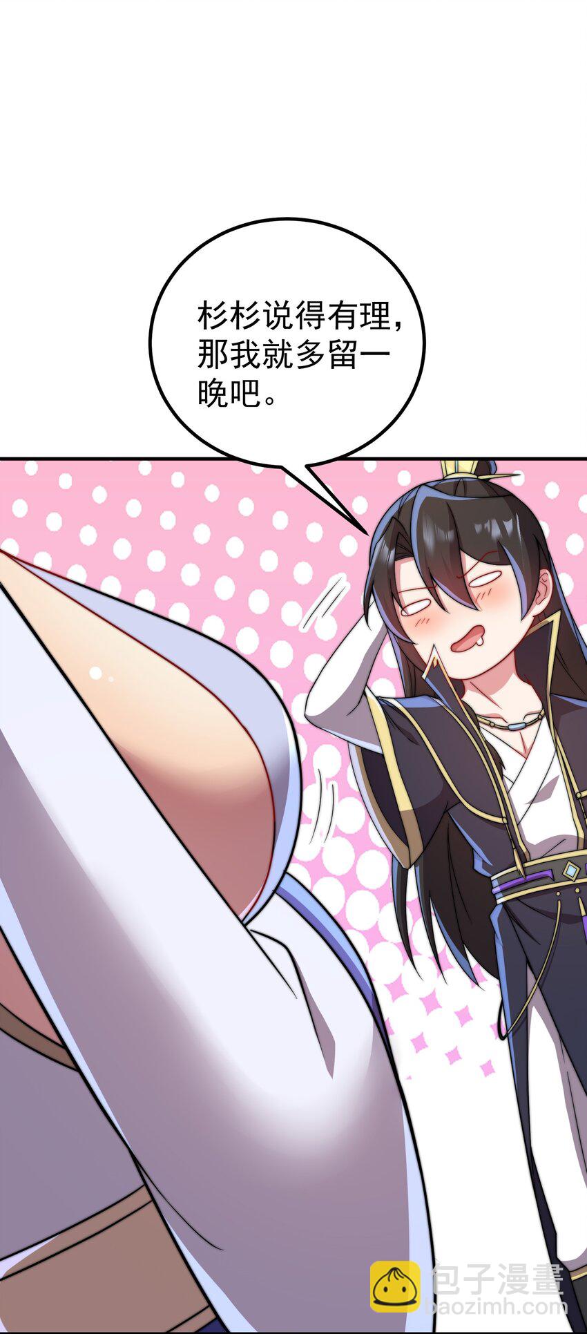 056 第56话(1/2)-第56话