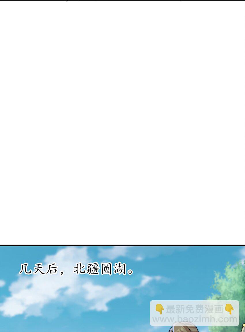 056 第56话(1/2)-第56话