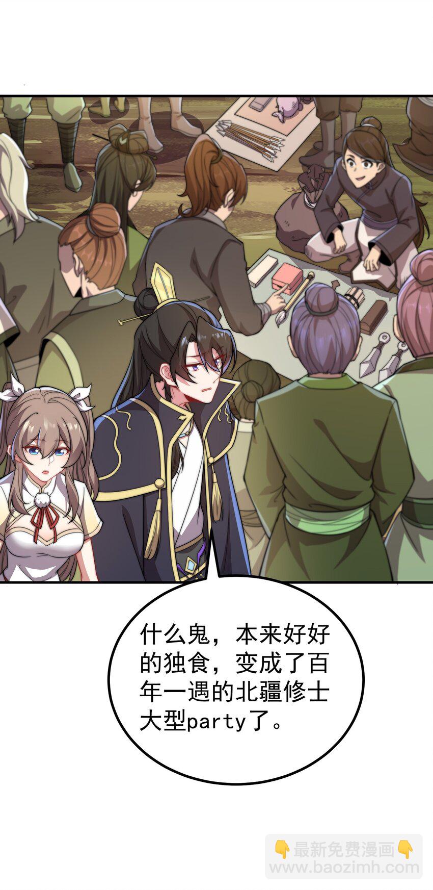 056 第56话(1/2)-第56话