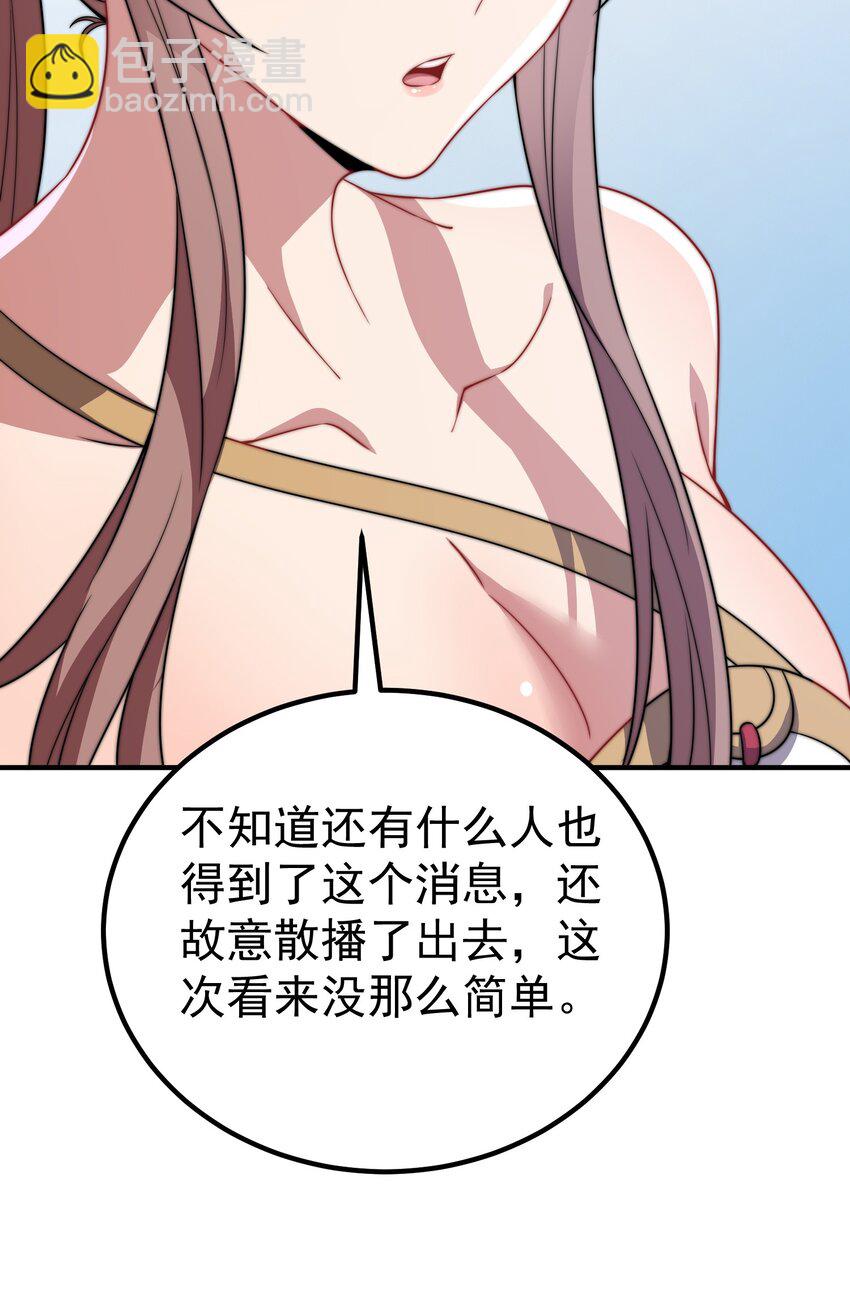 056 第56话(1/2)-第56话