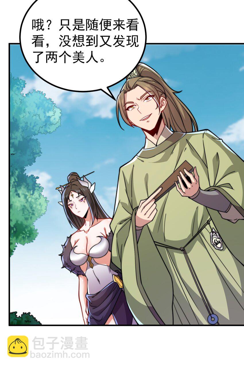 056 第56话(1/2)-第56话