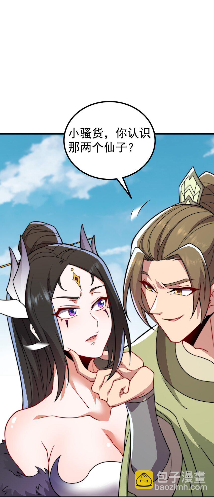 056 第56话(1/2)-第56话