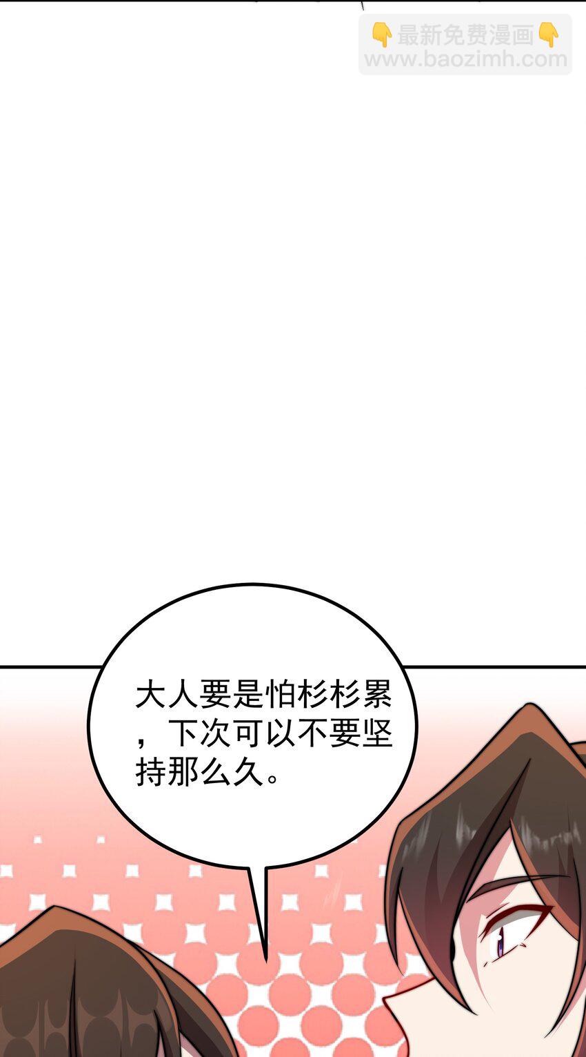 056 第56话(1/2)-第56话