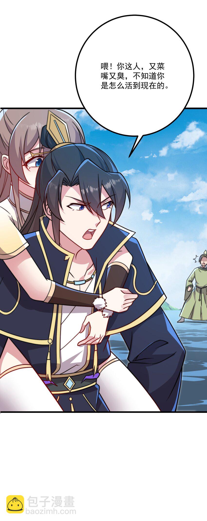 058 第58话(1/2)-第58话