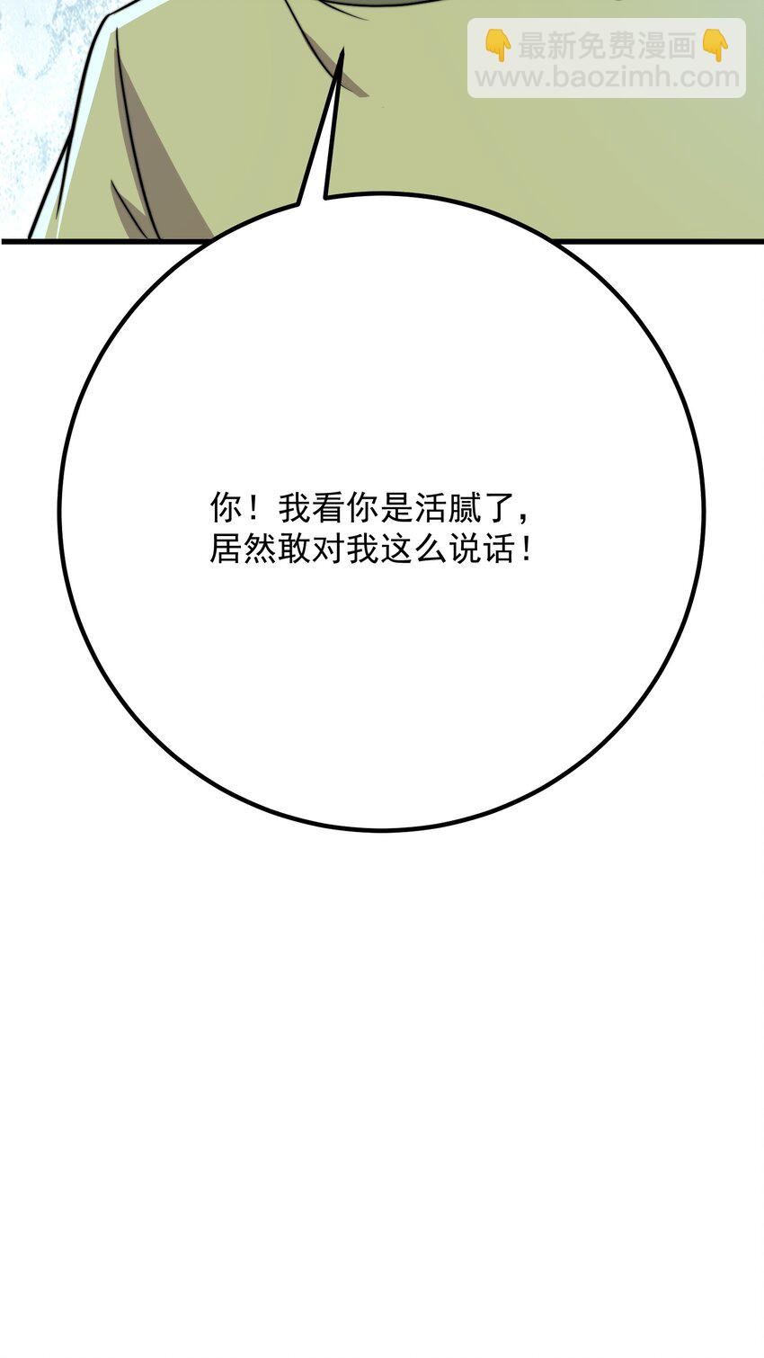 058 第58话(1/2)-第58话