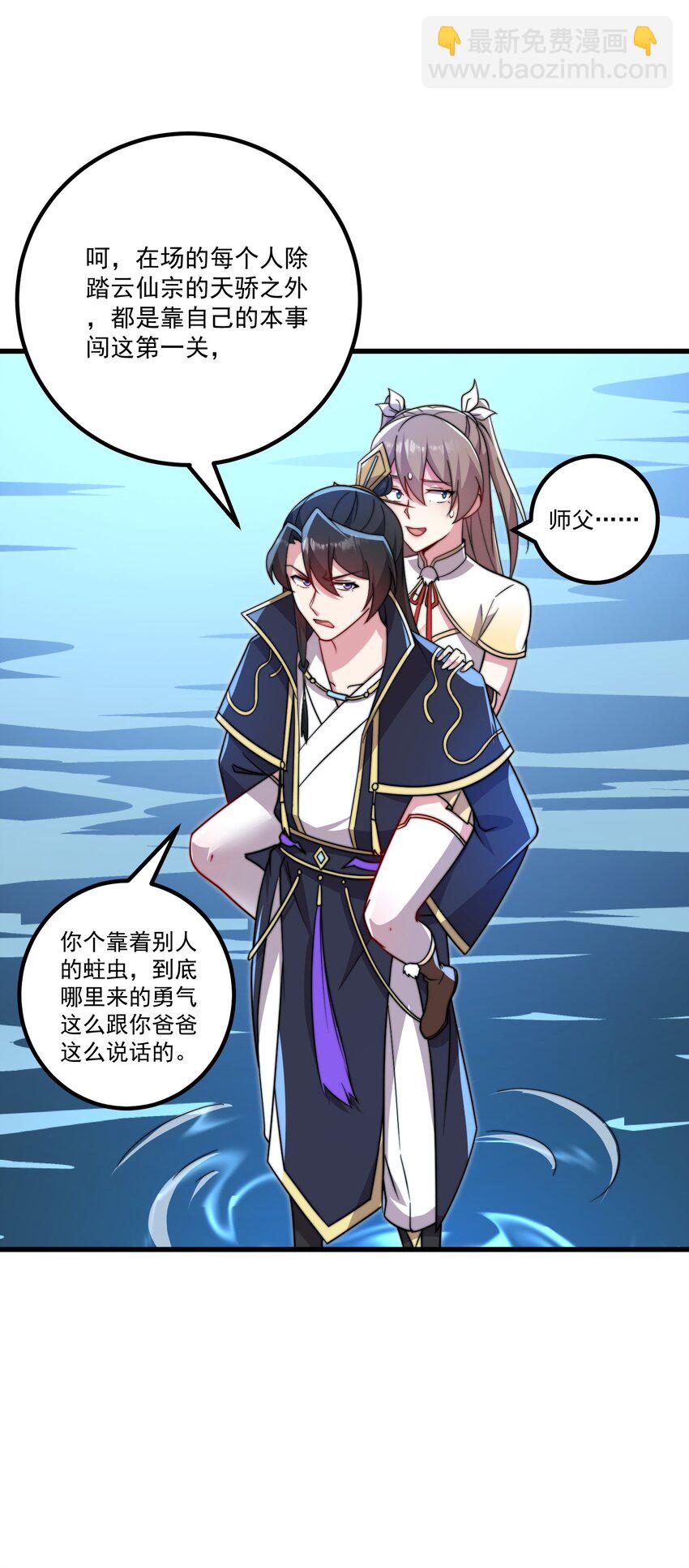 058 第58话(1/2)-第58话