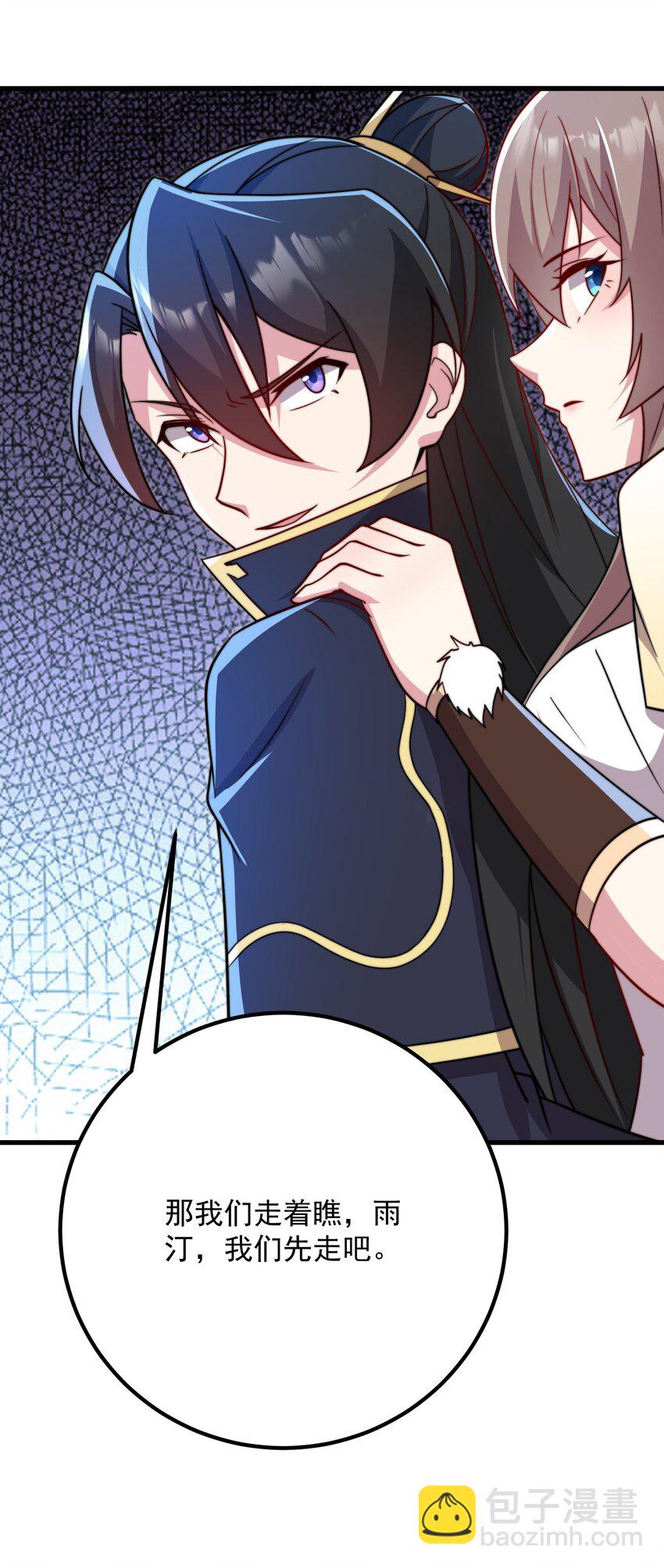 058 第58话(1/2)-第58话