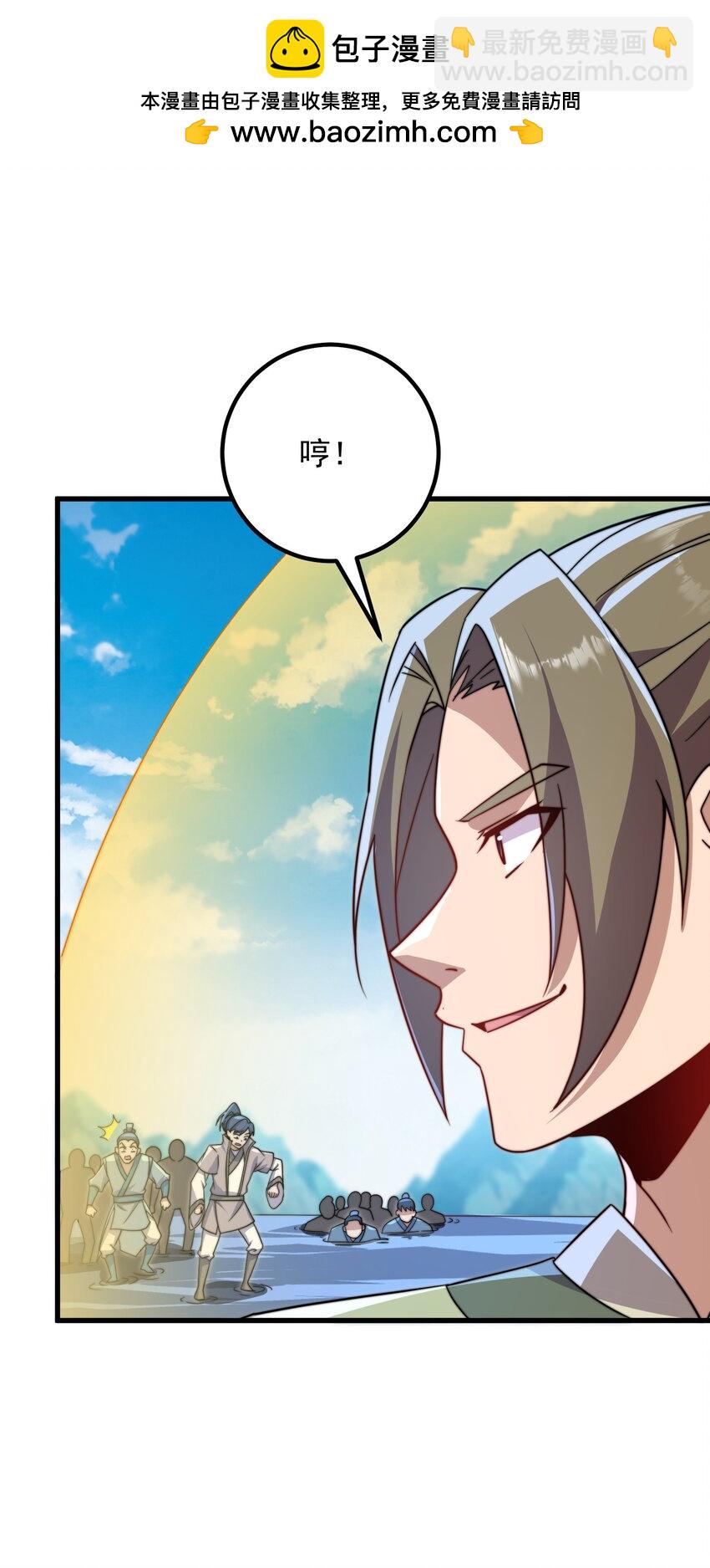 058 第58话(1/2)-第58话