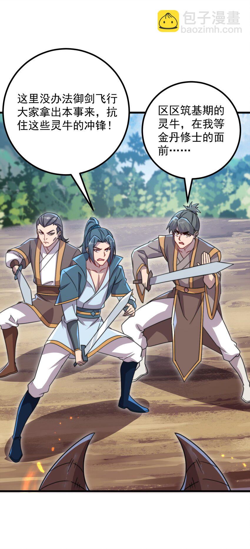 058 第58话(1/2)-第58话