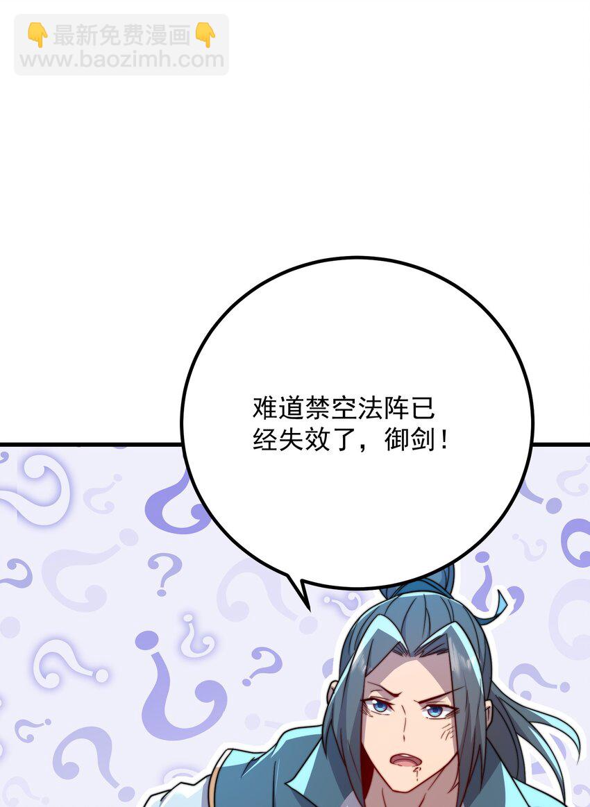 058 第58话(1/2)-第58话