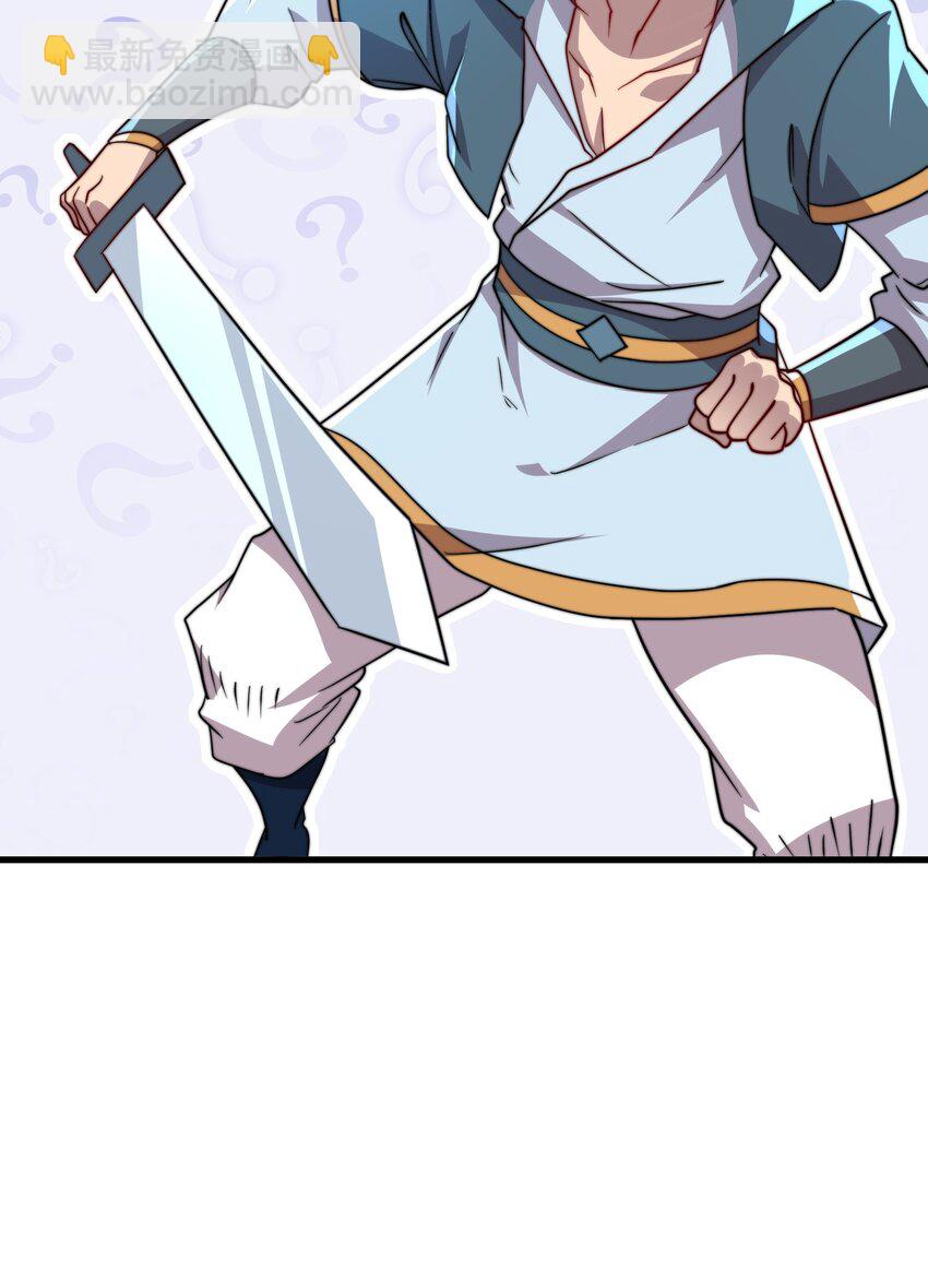 058 第58话(1/2)-第58话