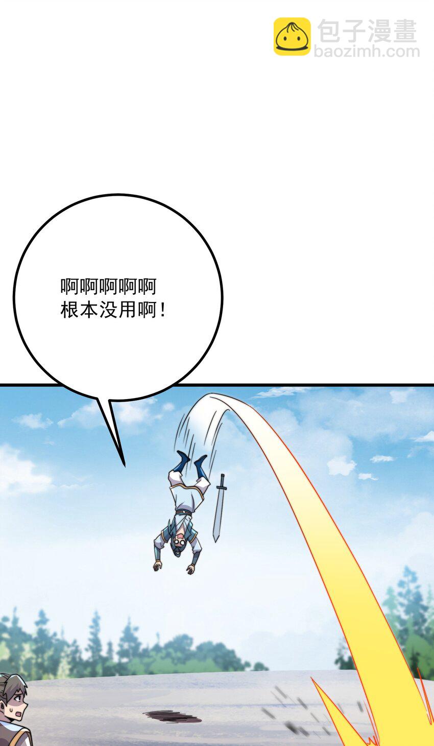 058 第58话(1/2)-第58话