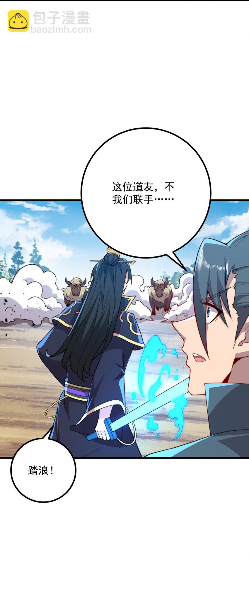 058 第58话(1/2)-第58话