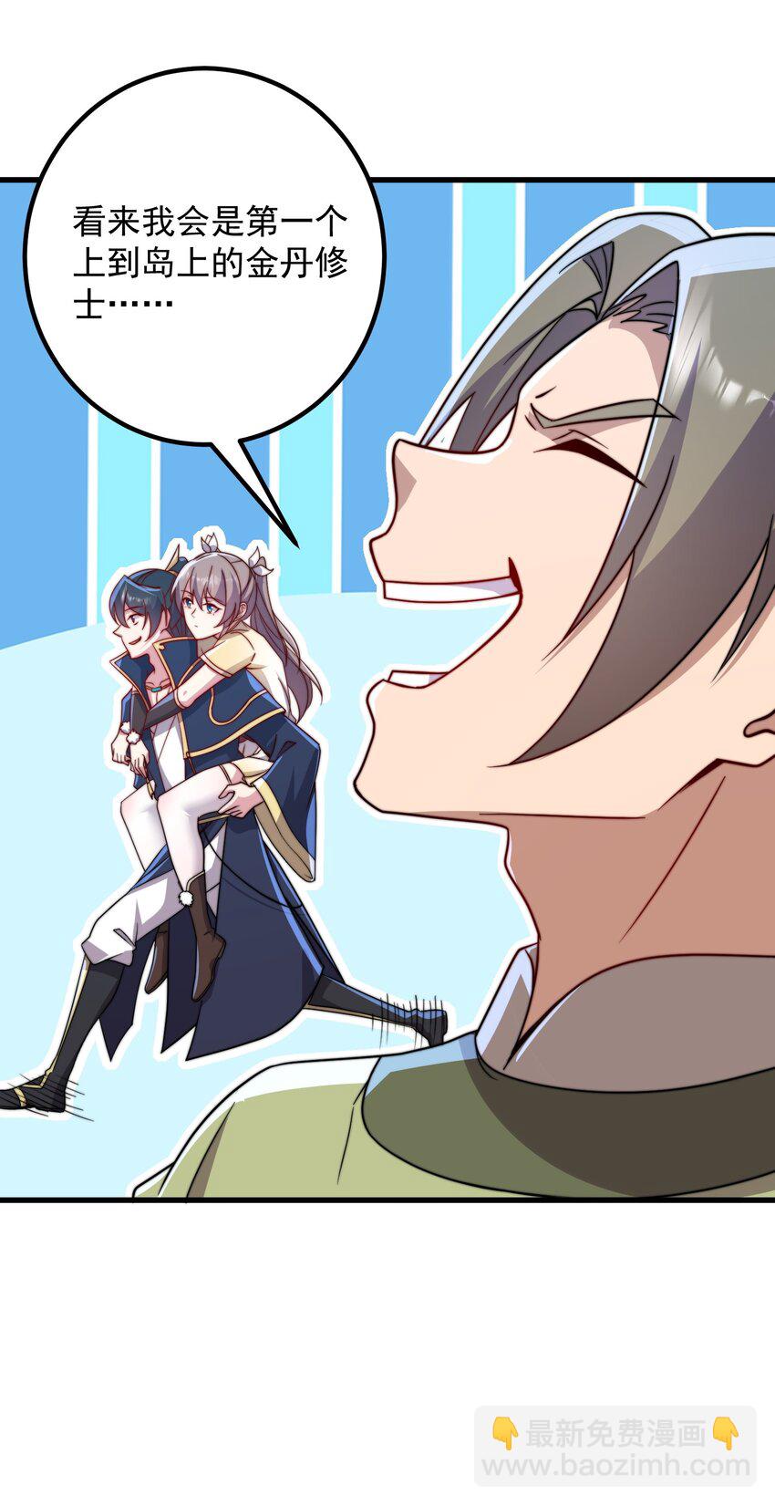 058 第58话(1/2)-第58话