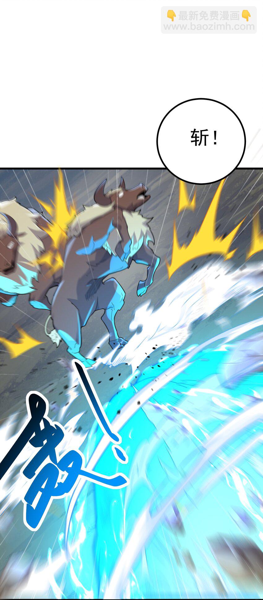 058 第58话(1/2)-第58话