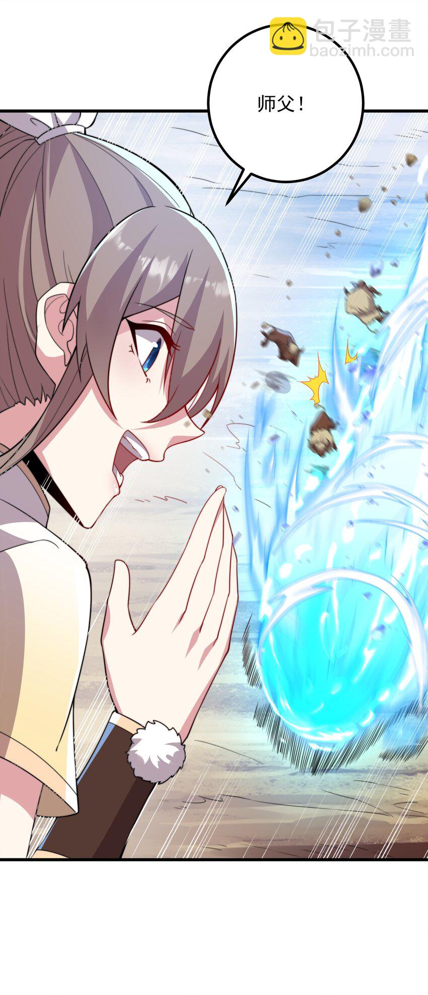 058 第58话(1/2)-第58话