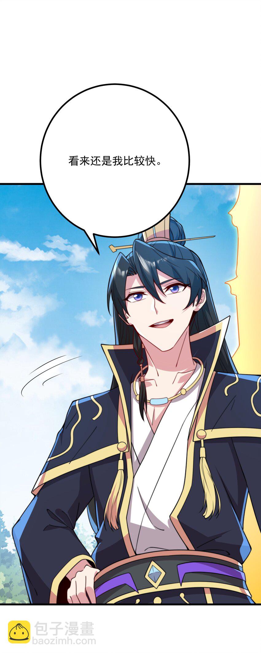 058 第58话(1/2)-第58话