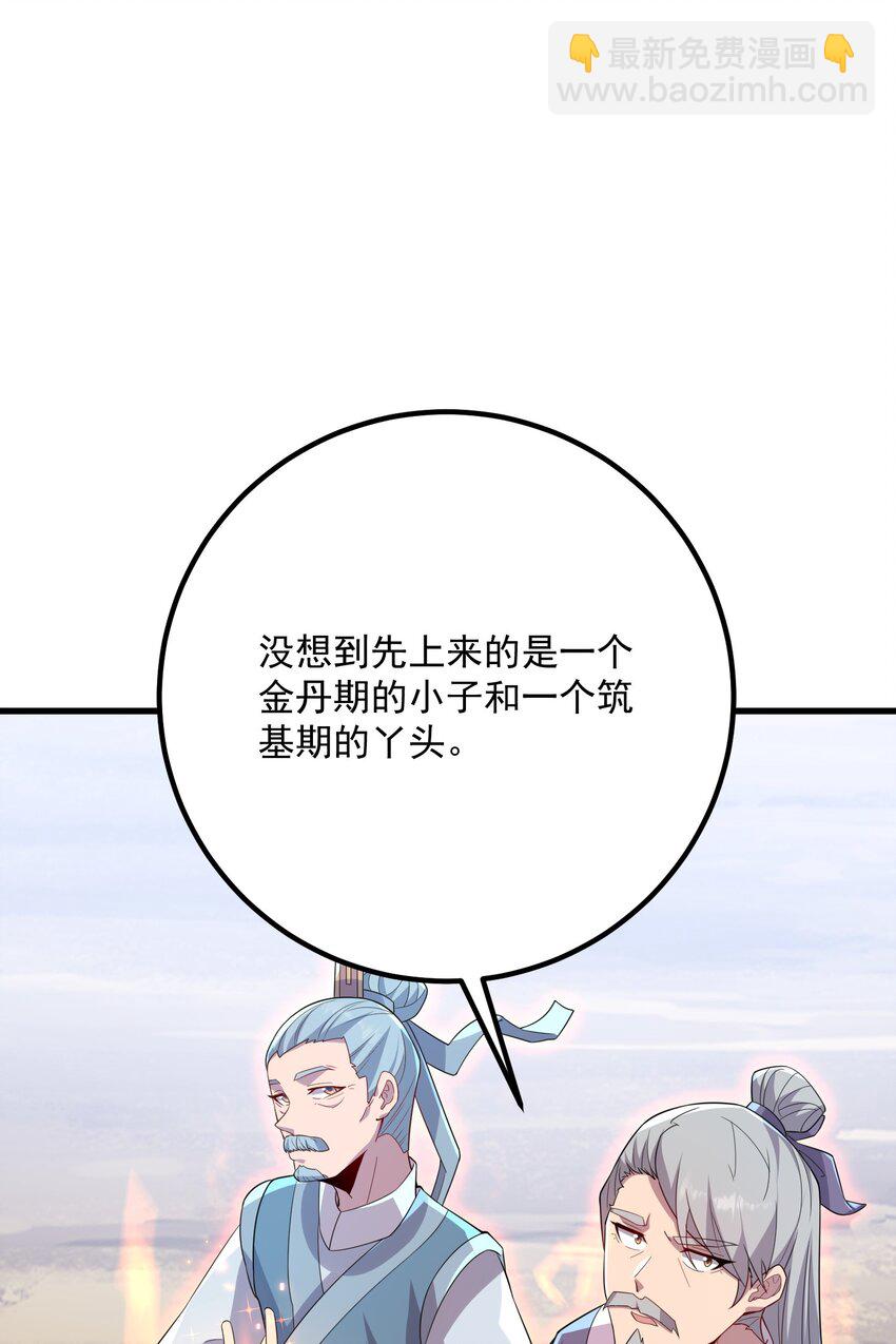 058 第58话(1/2)-第58话