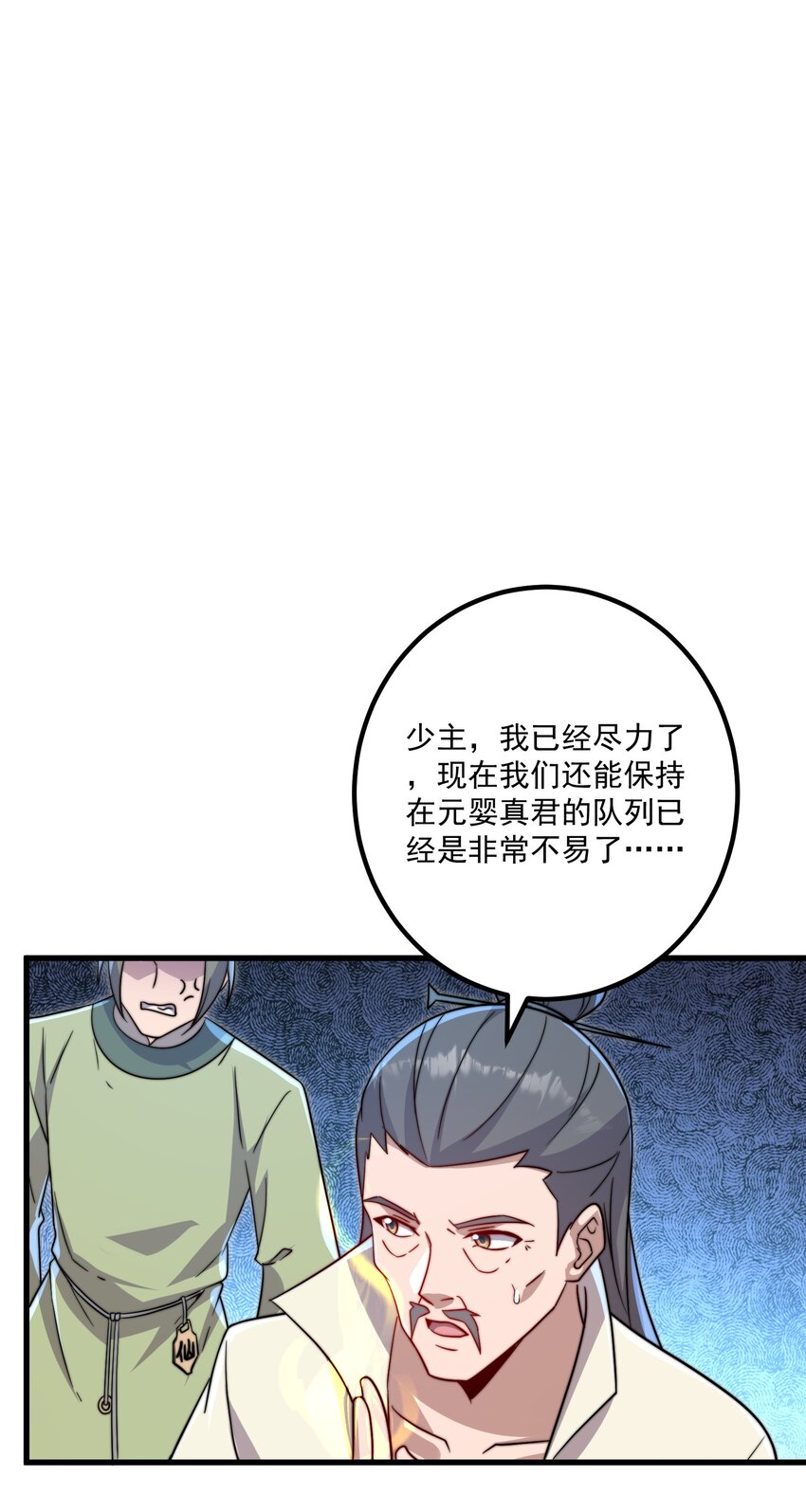 058 第58话(1/2)-第58话