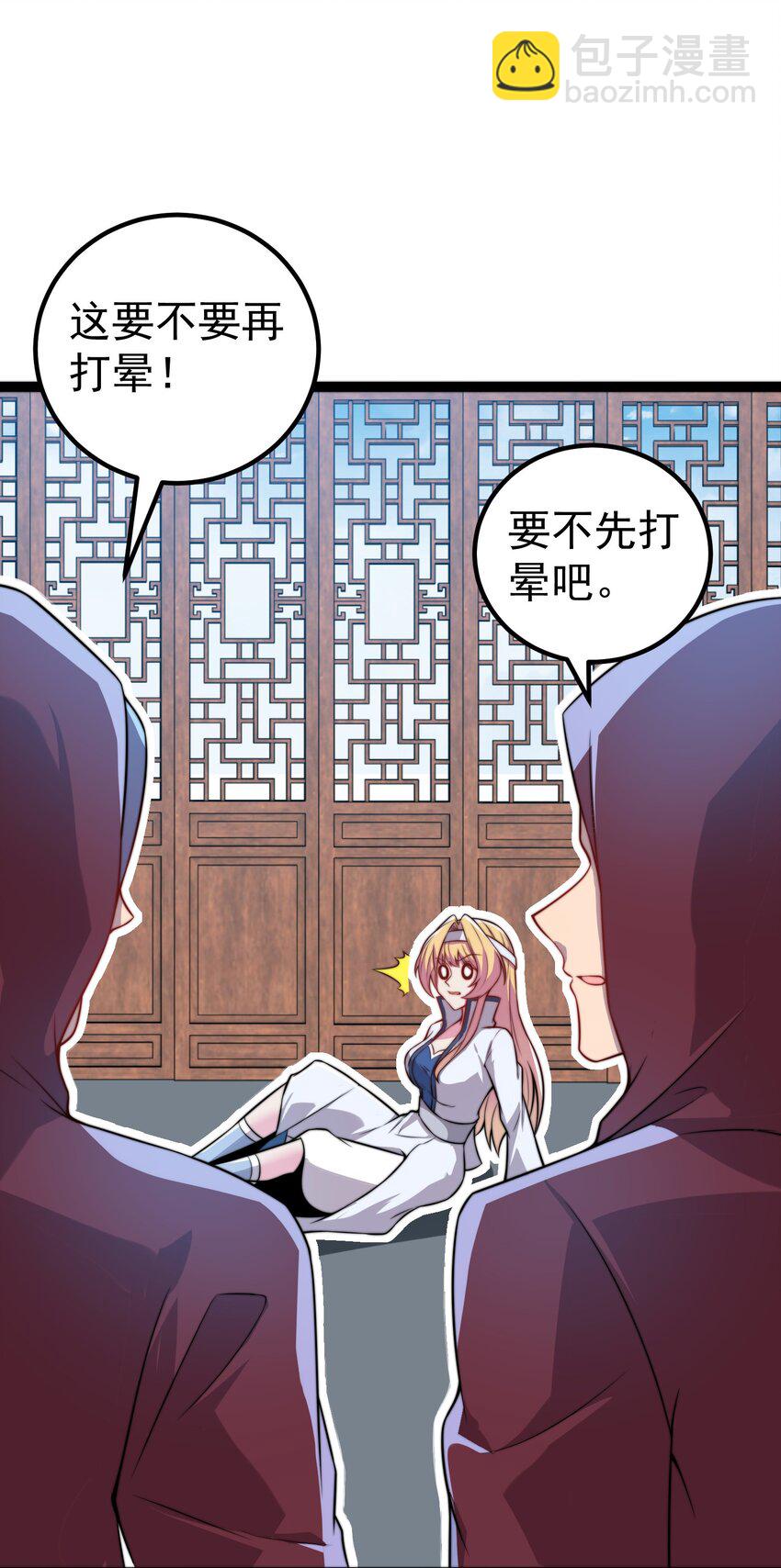 060 第60话(1/2)-第60话