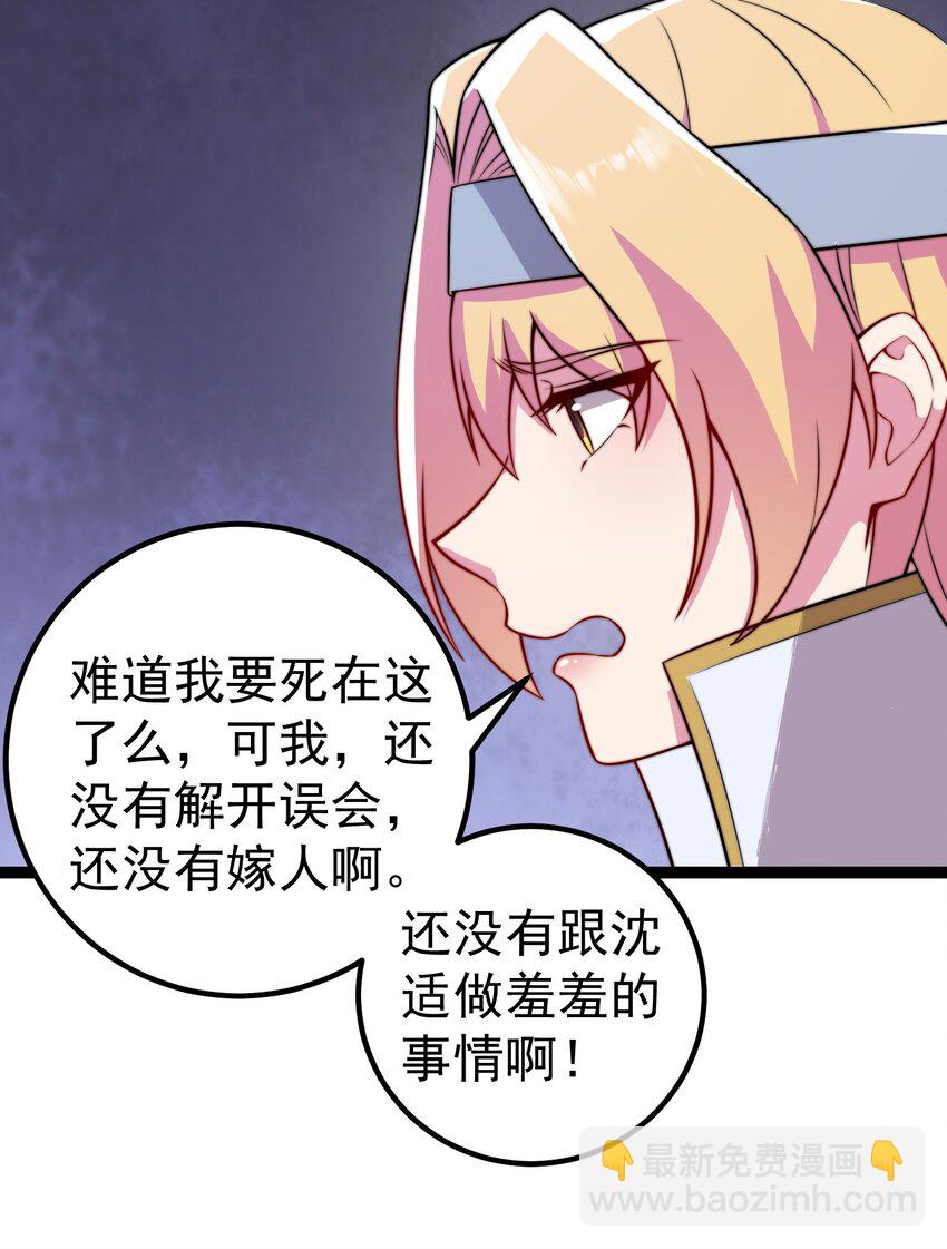 060 第60话(1/2)-第60话