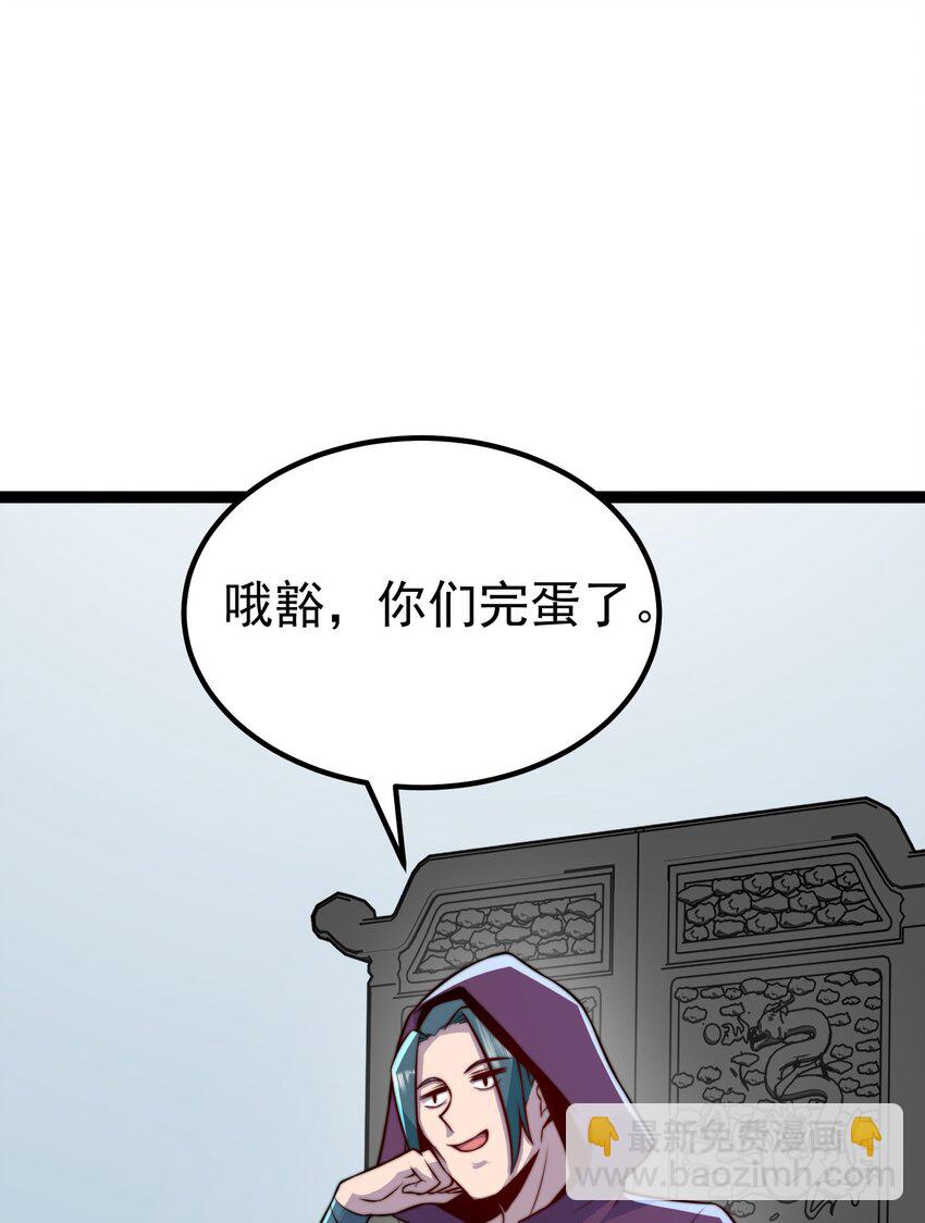 060 第60话(1/2)-第60话