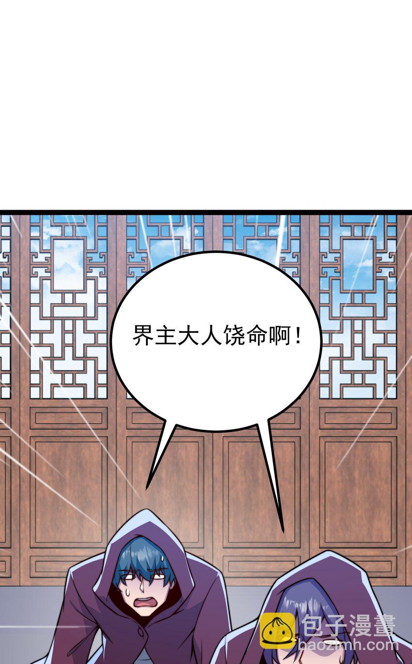 060 第60话(1/2)-第60话