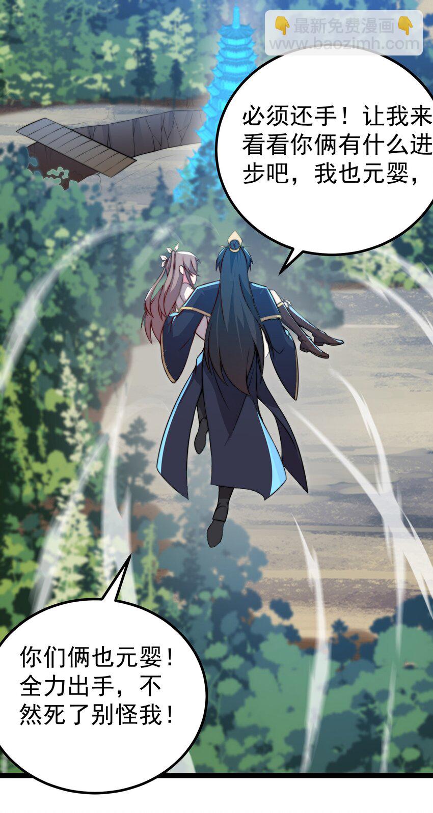 060 第60话(1/2)-第60话