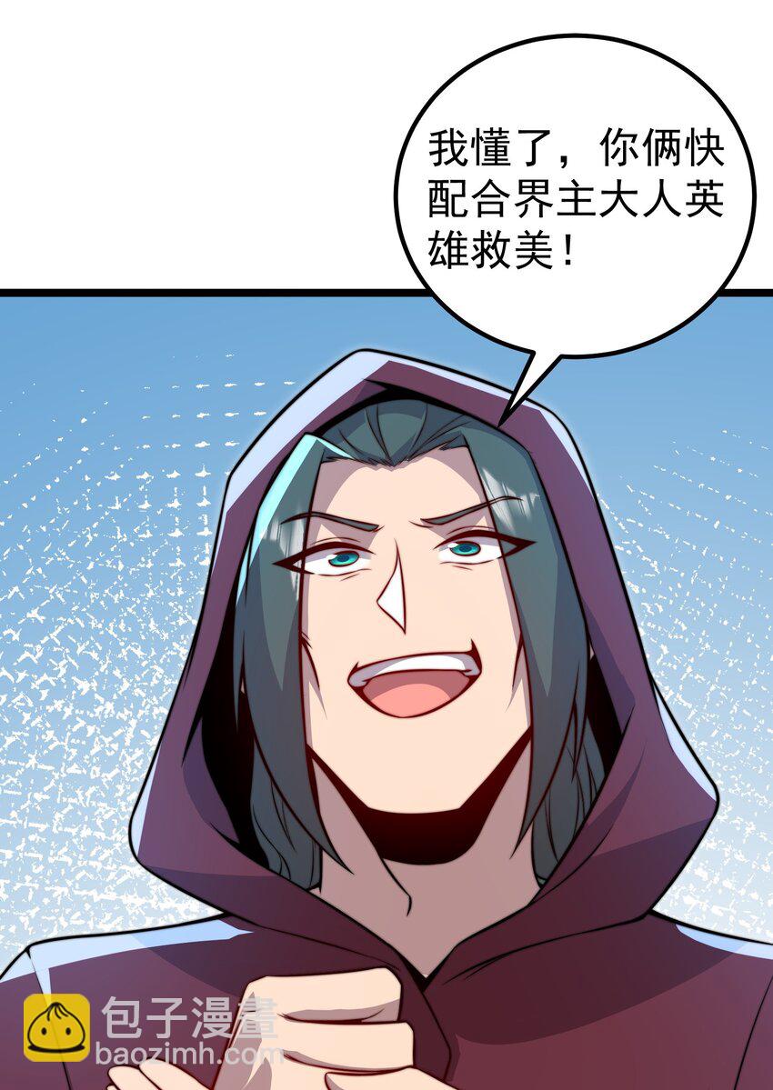 060 第60话(1/2)-第60话