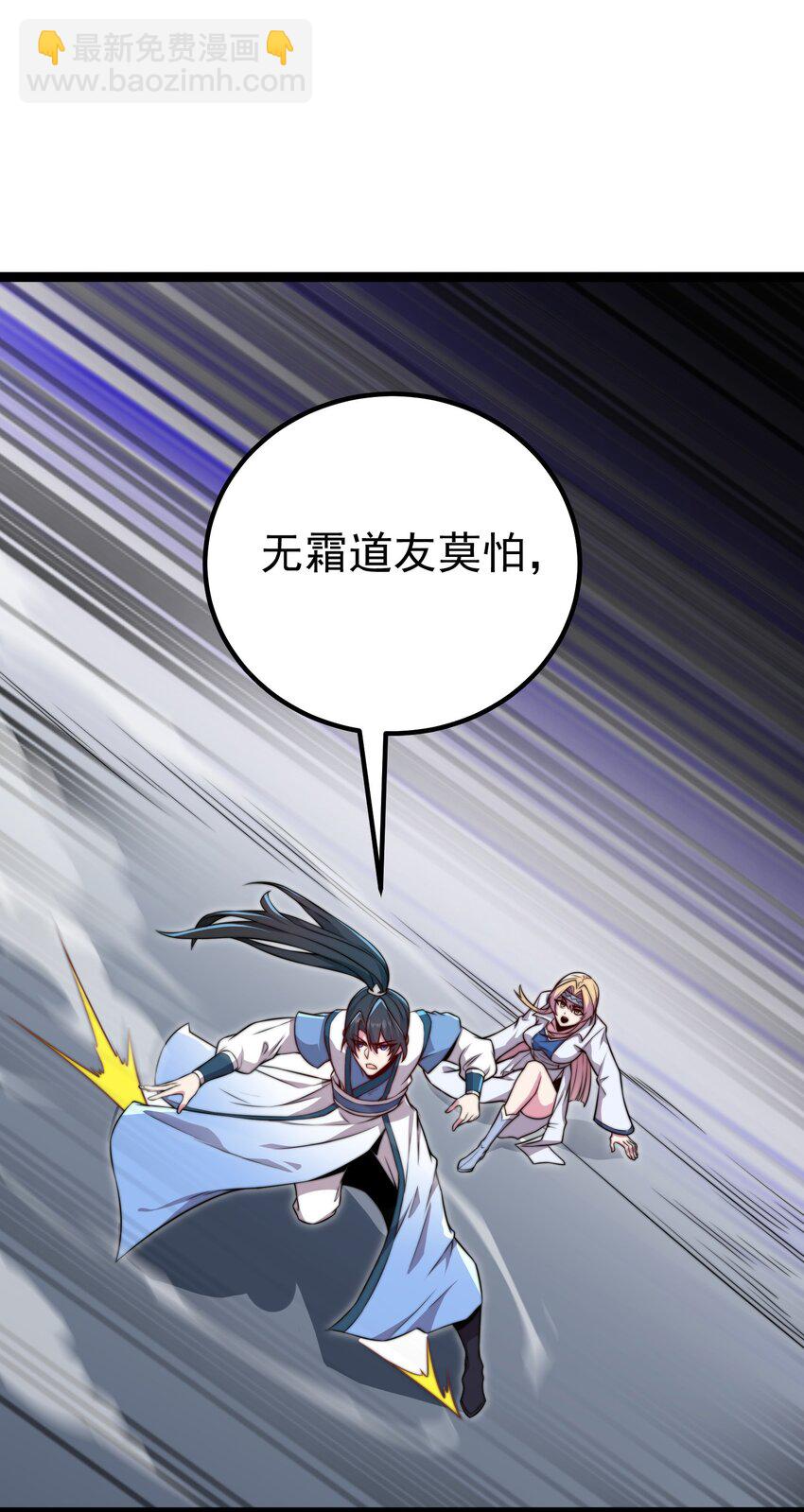 060 第60话(1/2)-第60话