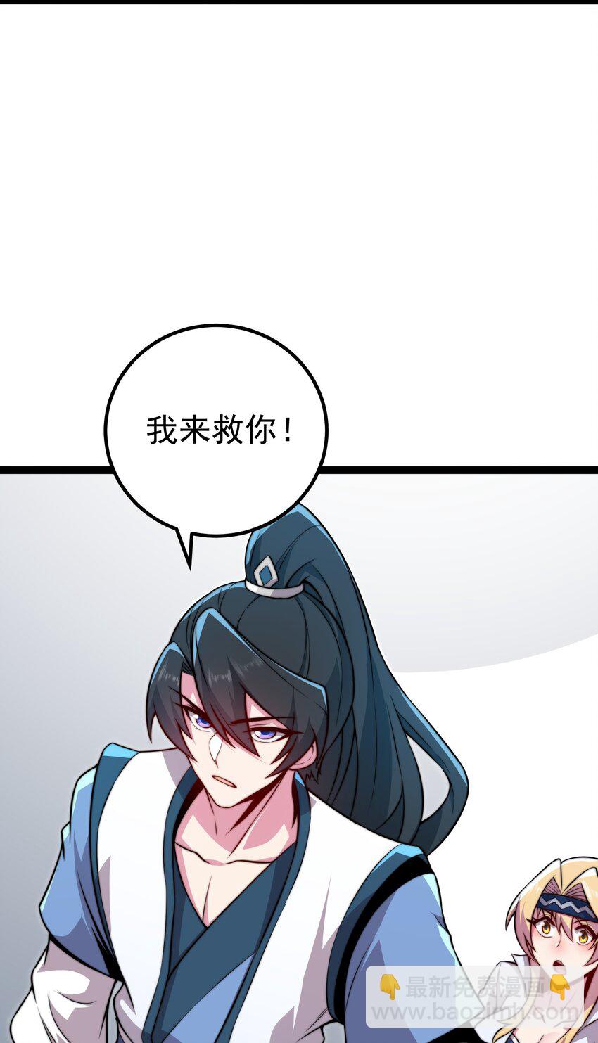 060 第60话(1/2)-第60话