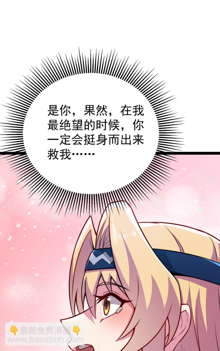 060 第60话(1/2)-第60话