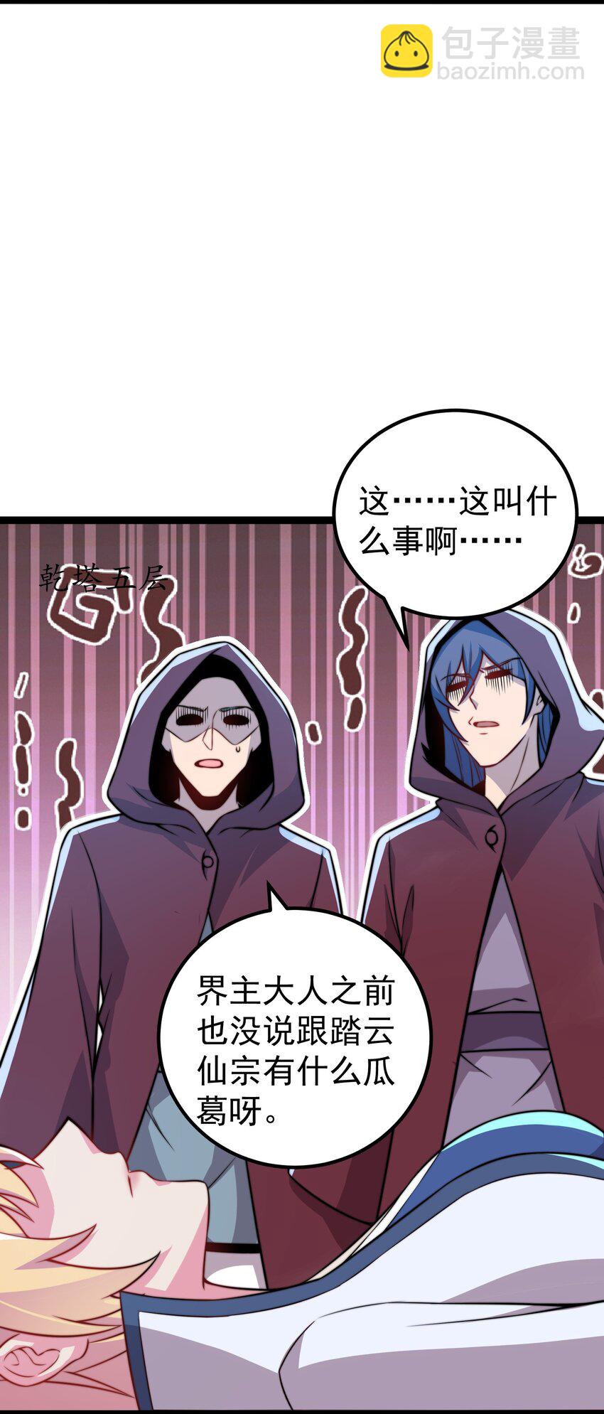 060 第60话(1/2)-第60话