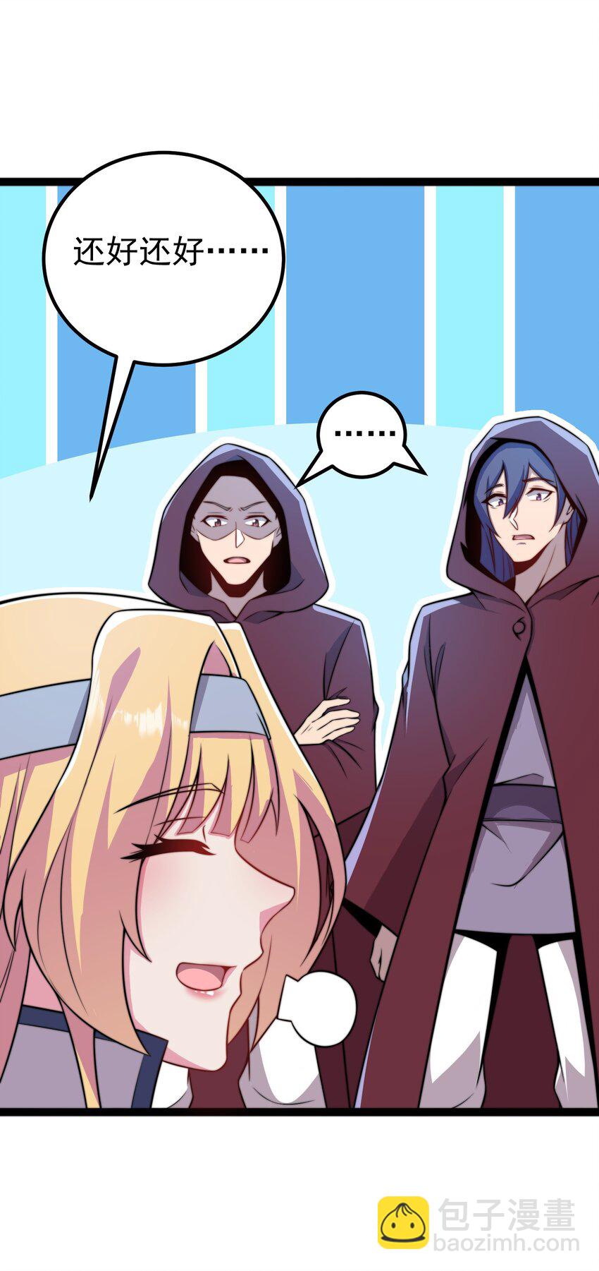 060 第60话(1/2)-第60话