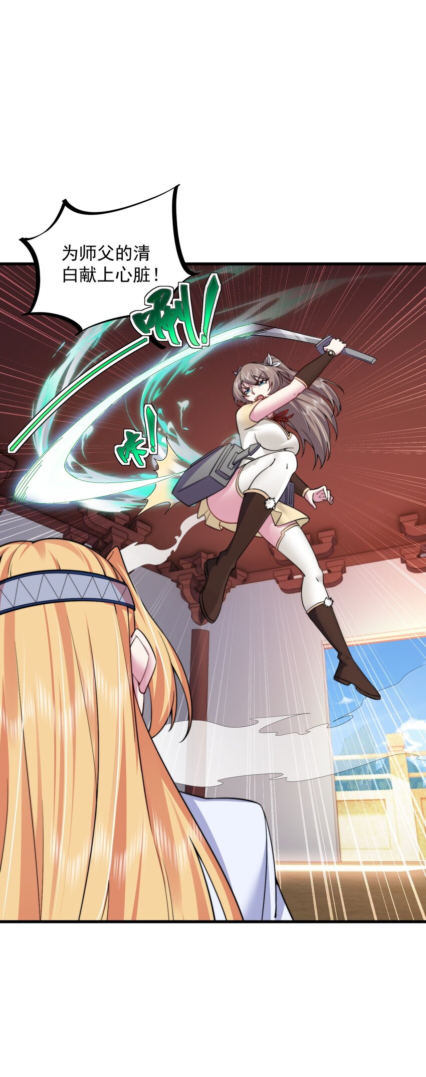 062 第62话-第62话