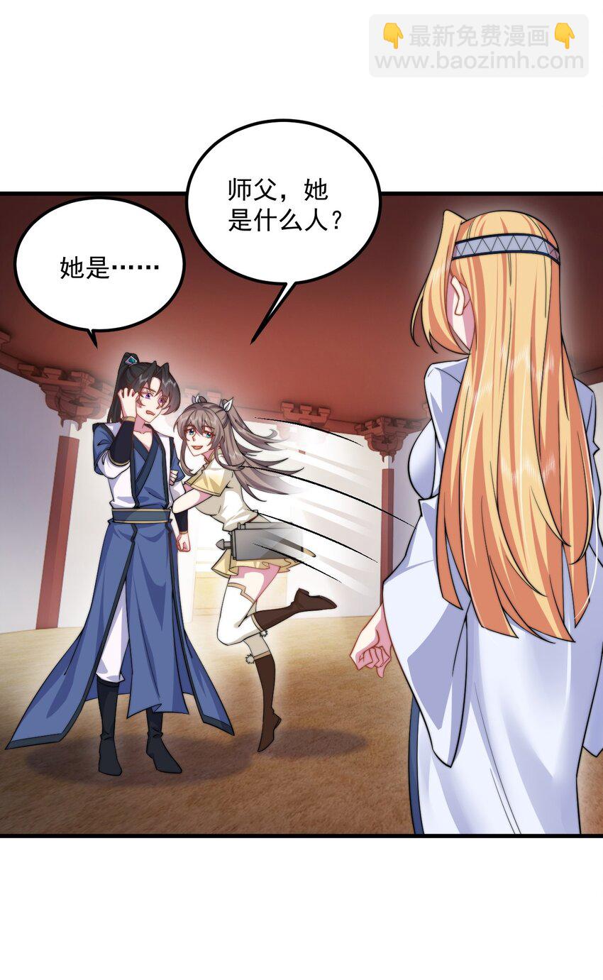 062 第62话-第62话