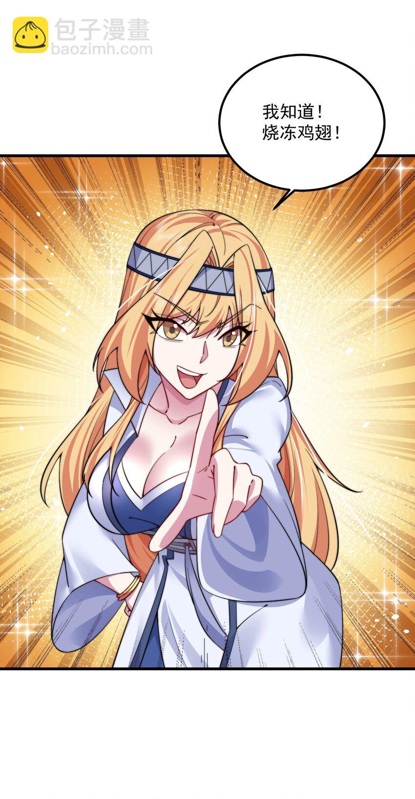 062 第62话-第62话