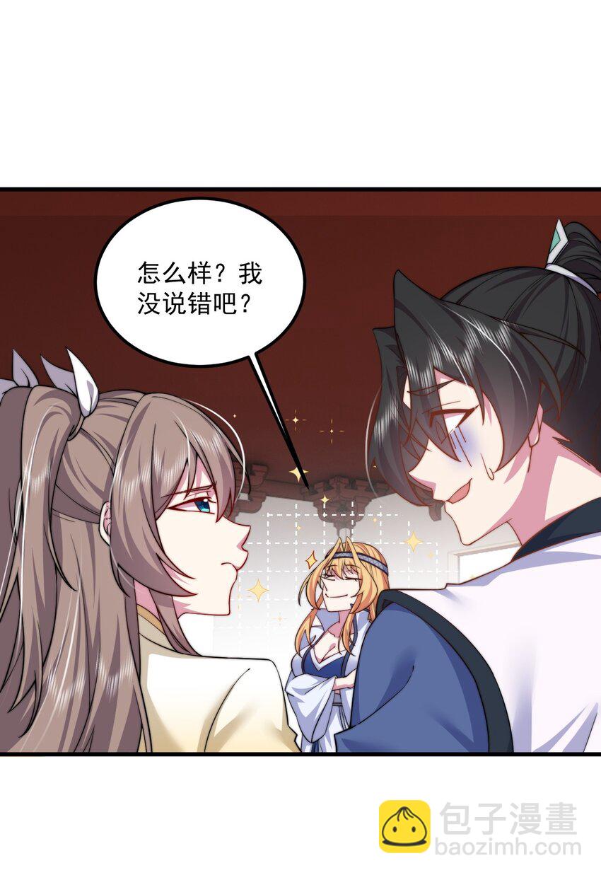 062 第62话-第62话