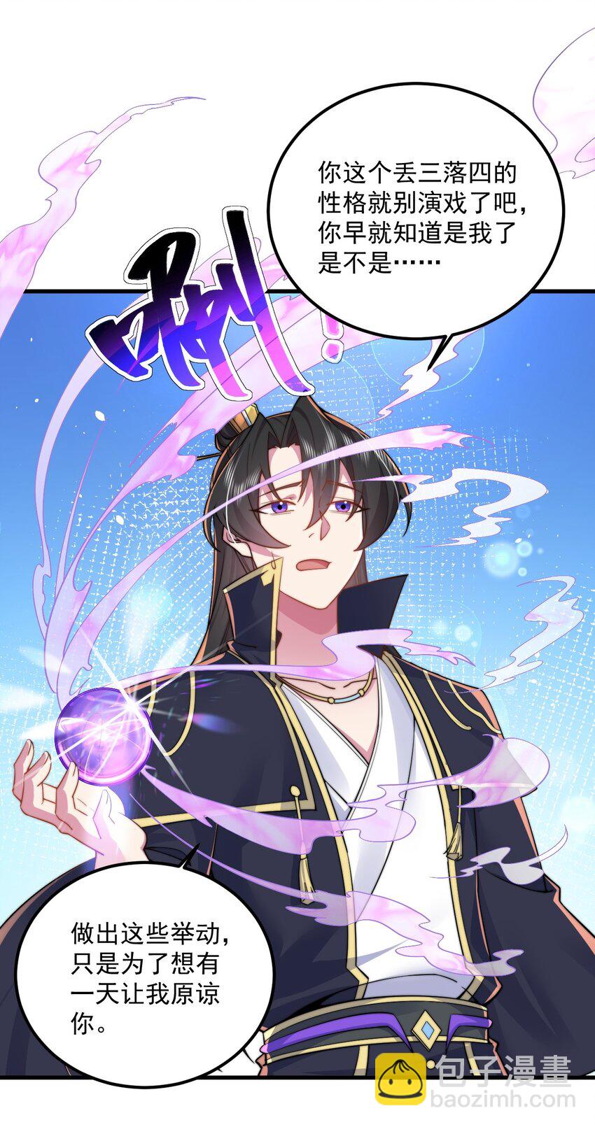 062 第62话-第62话