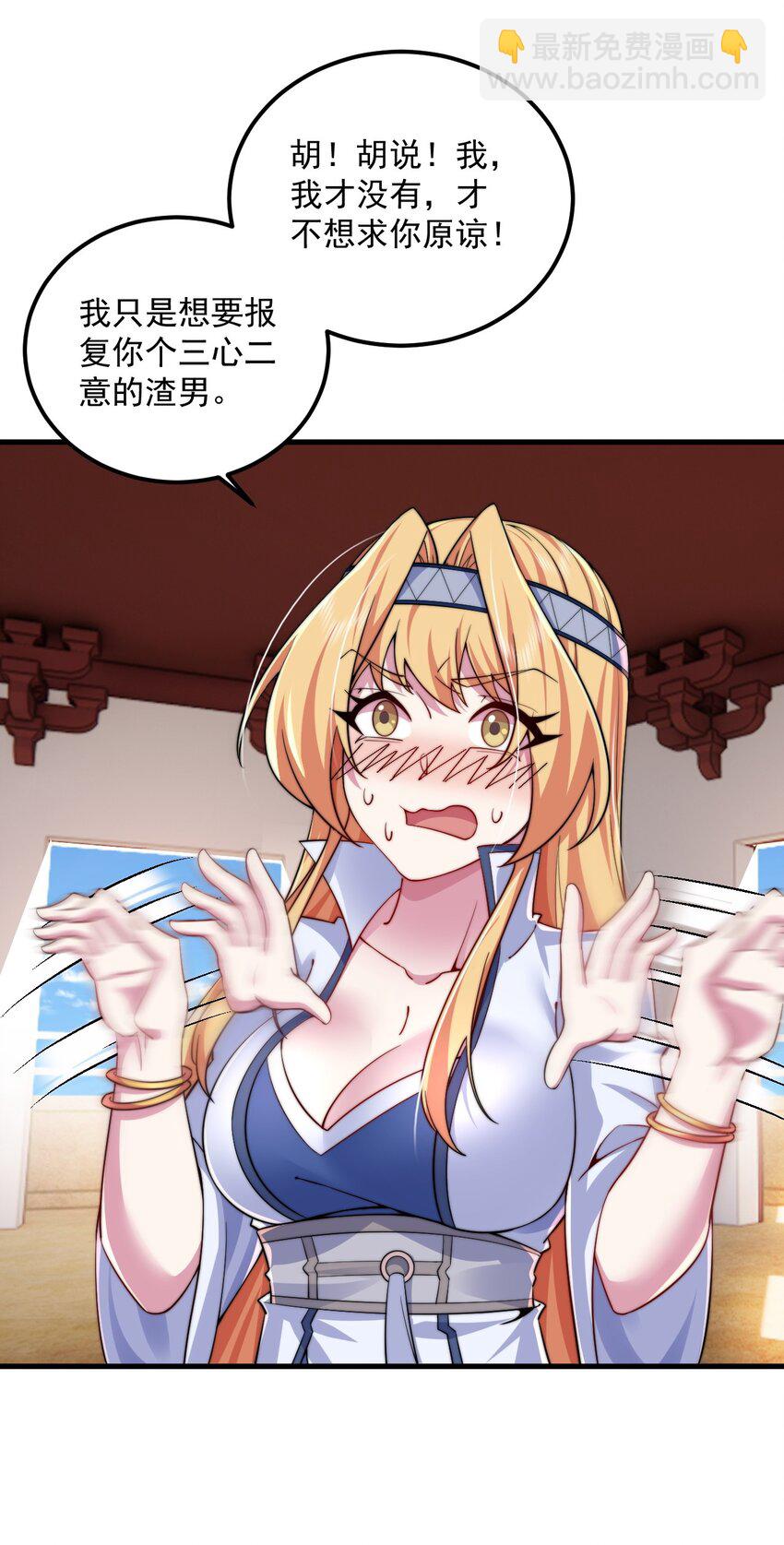 062 第62话-第62话