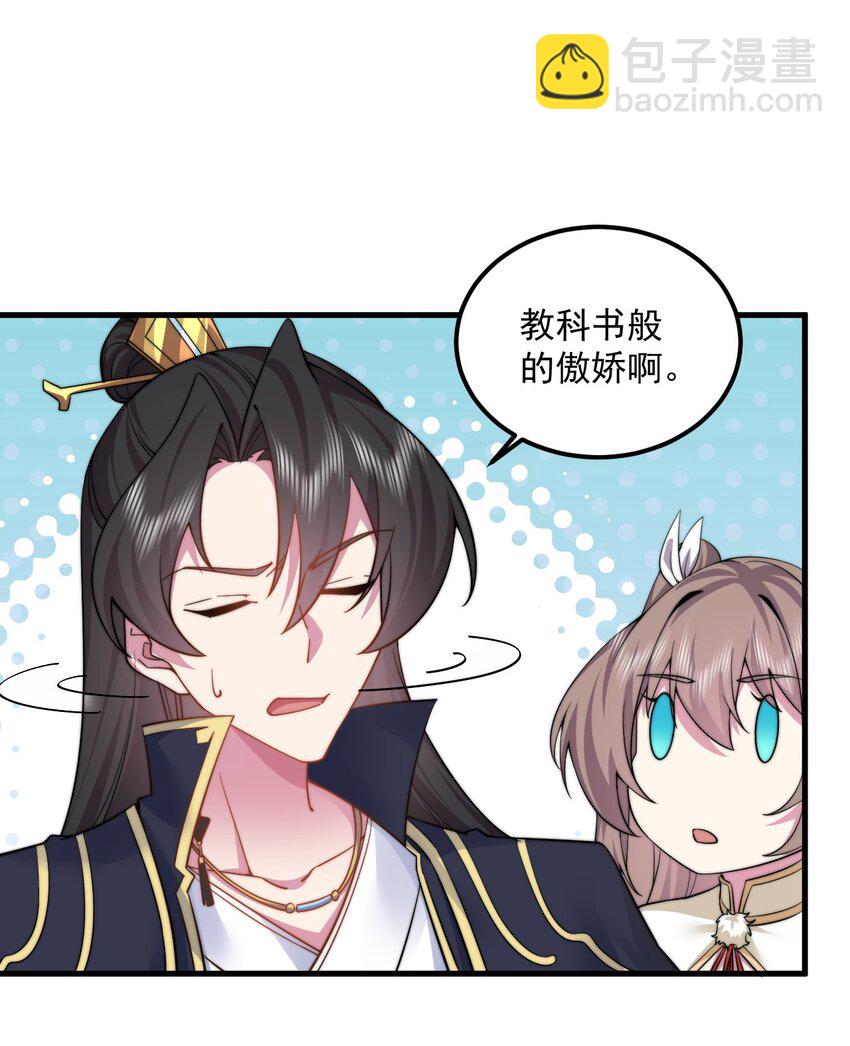 062 第62话-第62话