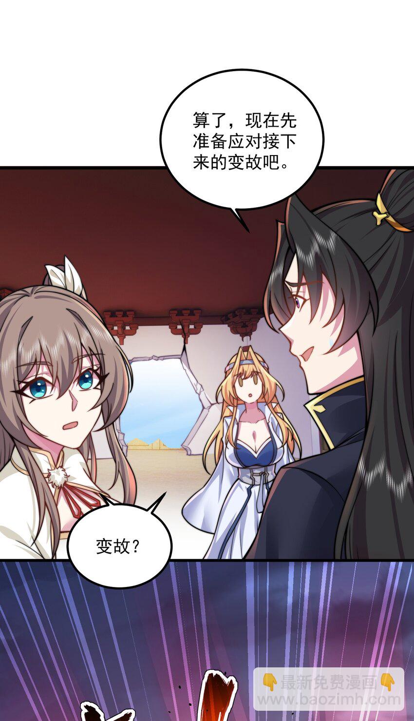 062 第62话-第62话