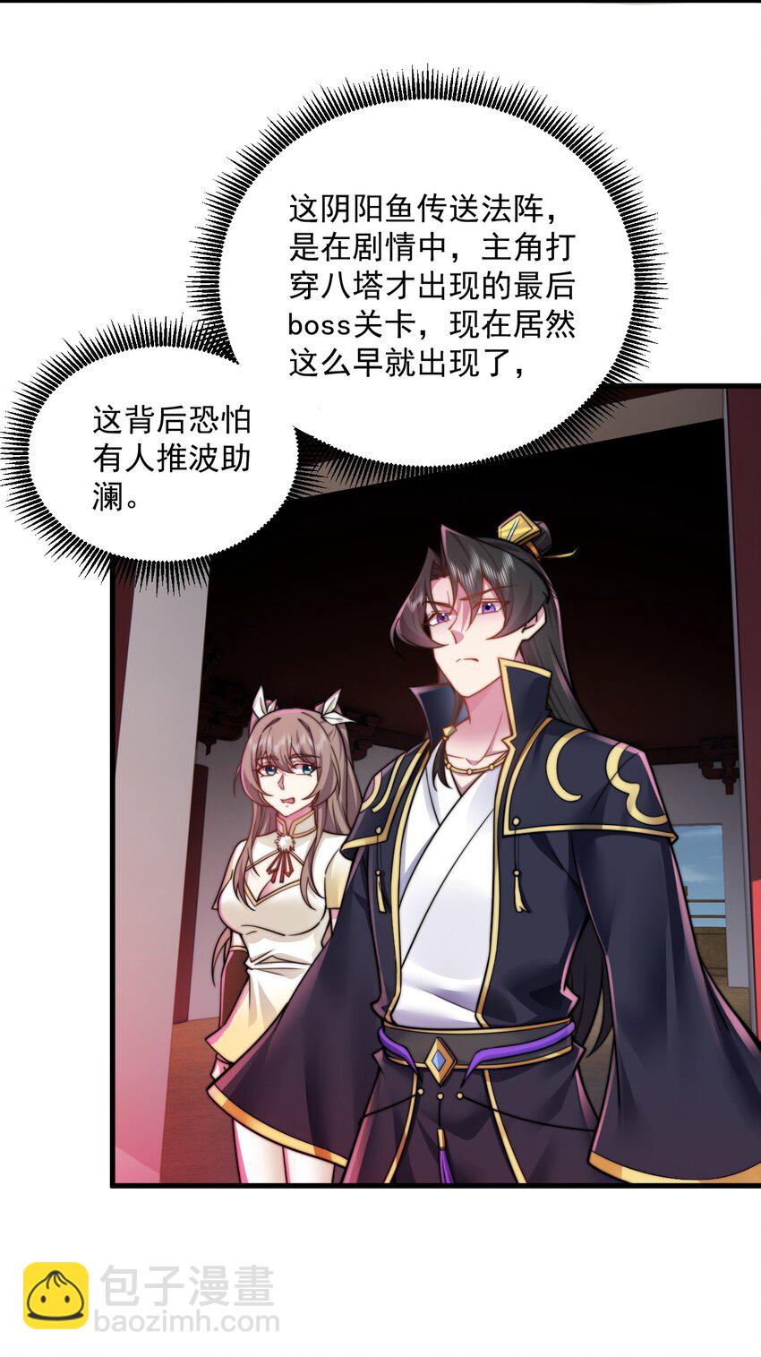 062 第62话-第62话