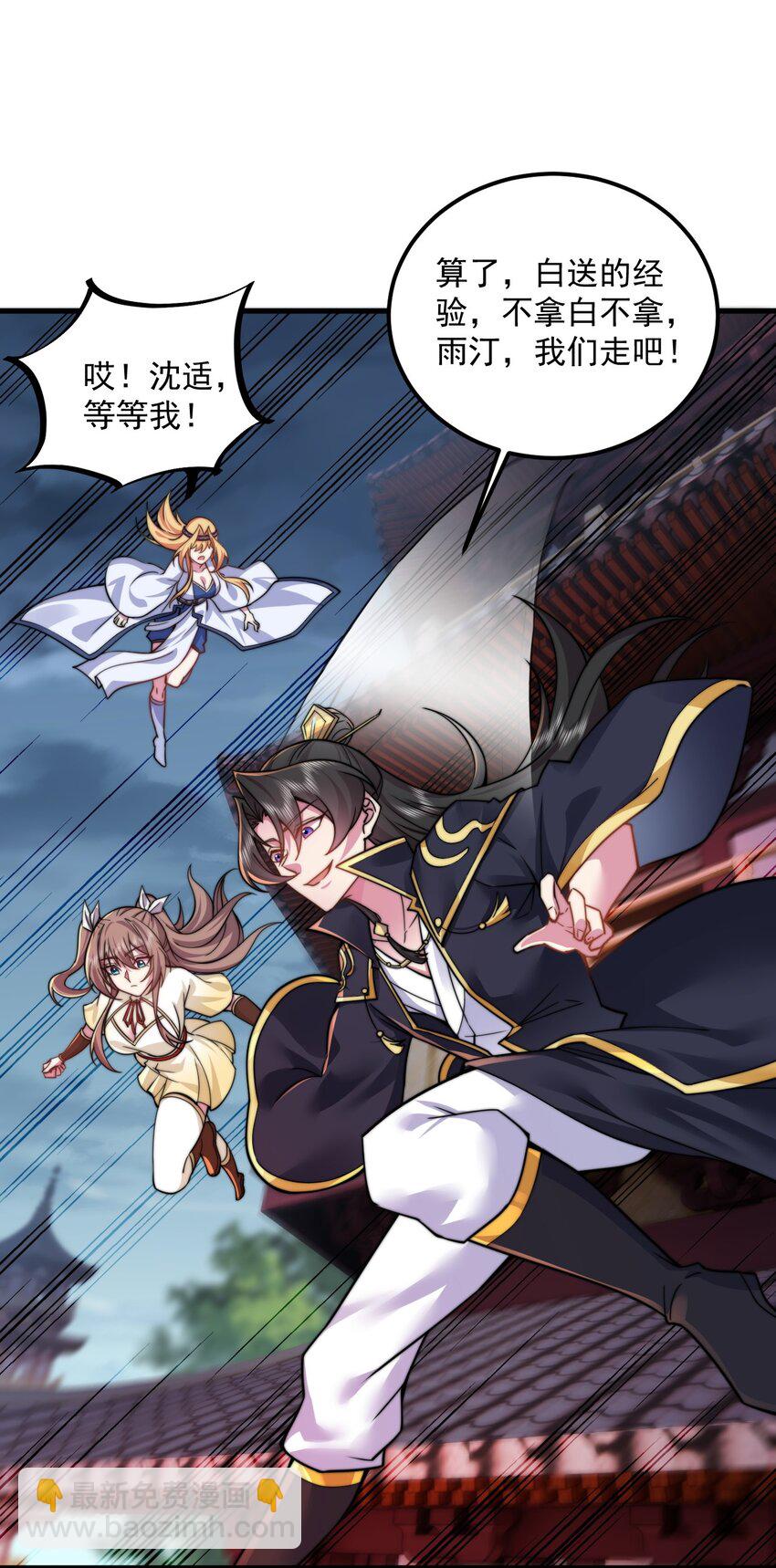 062 第62话-第62话