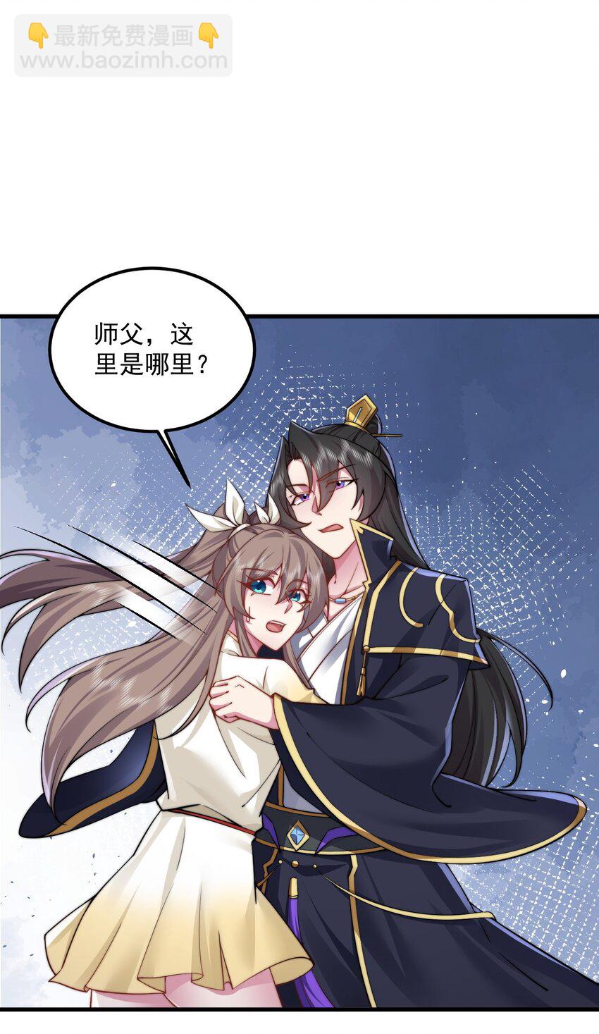 062 第62话-第62话