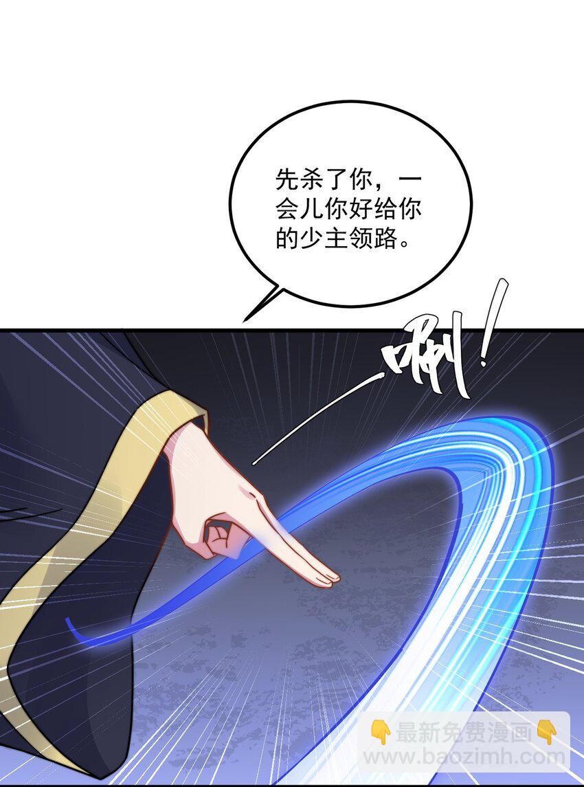 062 第62话-第62话